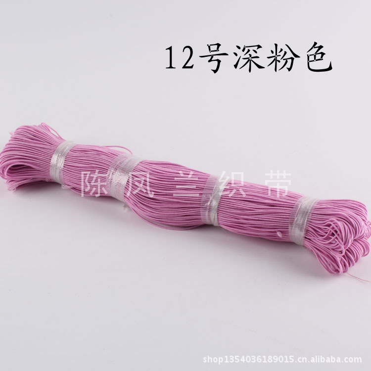 Round 0.12cm Imported Color Elastic Band String Beads String Tag Hair Ring Elastic Band Birthday Hat Elastic String Round 0.12cm Imported Color Elastic Band String Beads String Tag Hair Ring Elastic Band Birthday Hat Elastic String