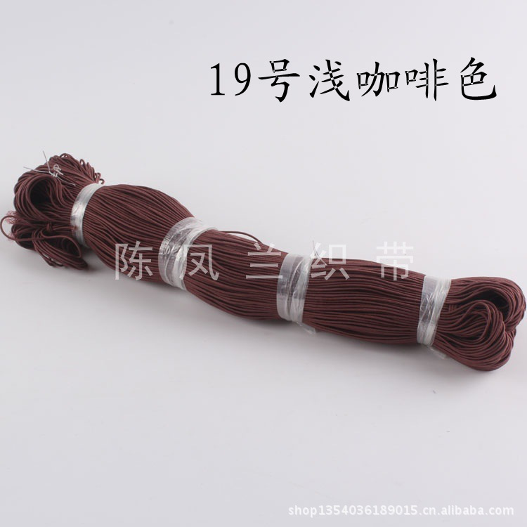 Round 0.12cm Imported Color Elastic Band String Beads String Tag Hair Ring Elastic Band Birthday Hat Elastic String Round 0.12cm Imported Color Elastic Band String Beads String Tag Hair Ring Elastic Band Birthday Hat Elastic String