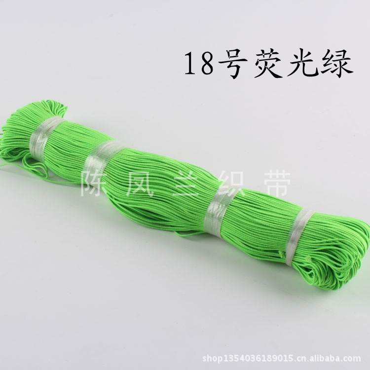 Round 0.12cm Imported Color Elastic Band String Beads String Tag Hair Ring Elastic Band Birthday Hat Elastic String Round 0.12cm Imported Color Elastic Band String Beads String Tag Hair Ring Elastic Band Birthday Hat Elastic String