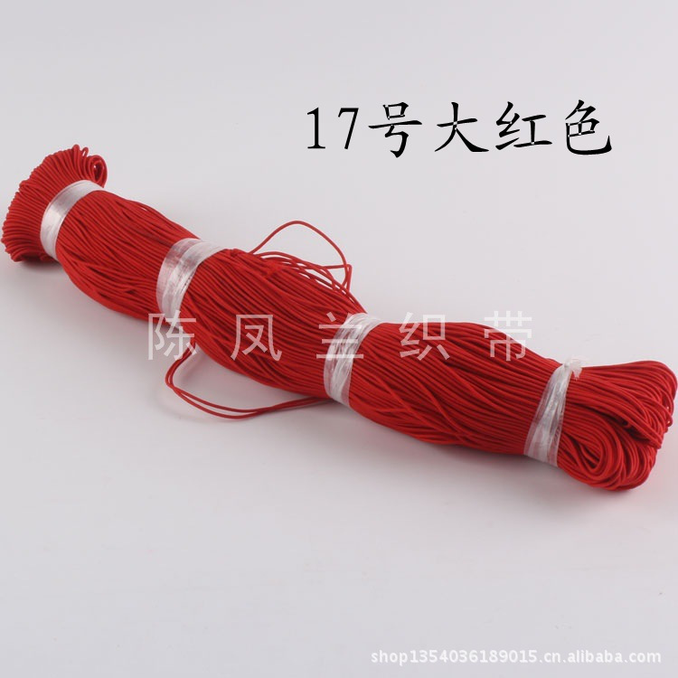 Round 0.12cm Imported Color Elastic Band String Beads String Tag Hair Ring Elastic Band Birthday Hat Elastic String Round 0.12cm Imported Color Elastic Band String Beads String Tag Hair Ring Elastic Band Birthday Hat Elastic String