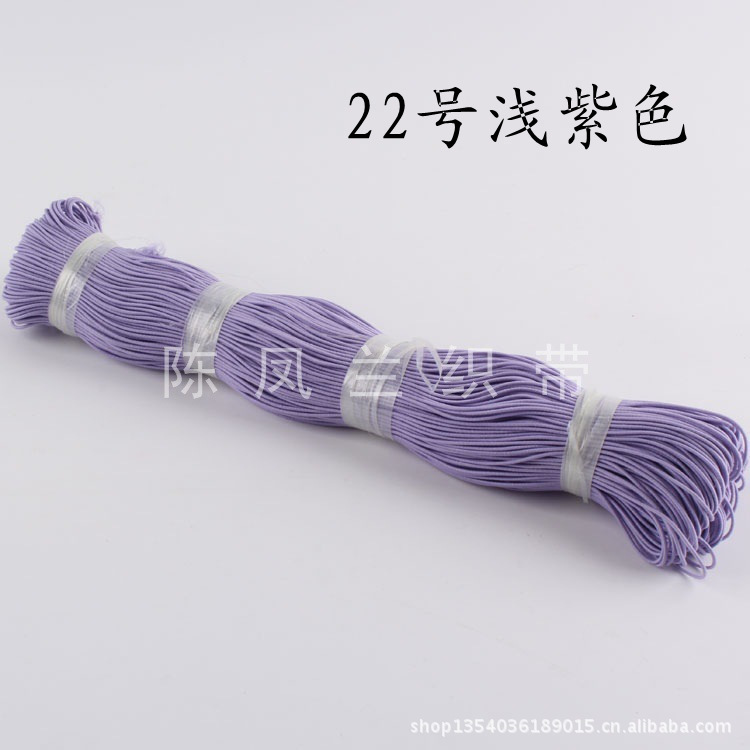 Round 0.12cm Imported Color Elastic Band String Beads String Tag Hair Ring Elastic Band Birthday Hat Elastic String Round 0.12cm Imported Color Elastic Band String Beads String Tag Hair Ring Elastic Band Birthday Hat Elastic String