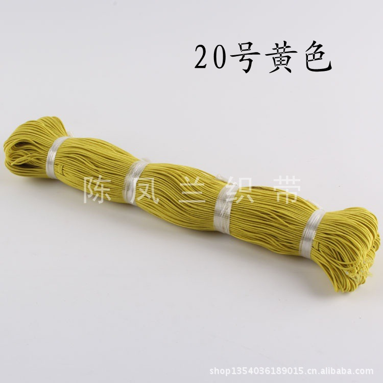 Round 0.12cm Imported Color Elastic Band String Beads String Tag Hair Ring Elastic Band Birthday Hat Elastic String Round 0.12cm Imported Color Elastic Band String Beads String Tag Hair Ring Elastic Band Birthday Hat Elastic String