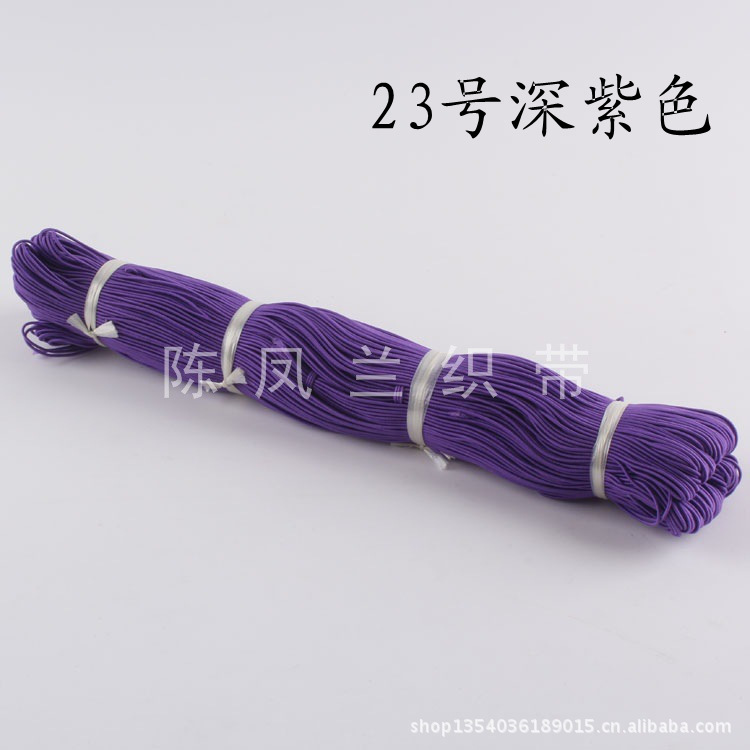Round 0.12cm Imported Color Elastic Band String Beads String Tag Hair Ring Elastic Band Birthday Hat Elastic String Round 0.12cm Imported Color Elastic Band String Beads String Tag Hair Ring Elastic Band Birthday Hat Elastic String
