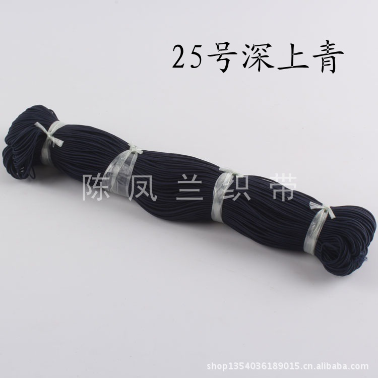 Round 0.12cm Imported Color Elastic Band String Beads String Tag Hair Ring Elastic Band Birthday Hat Elastic String Round 0.12cm Imported Color Elastic Band String Beads String Tag Hair Ring Elastic Band Birthday Hat Elastic String