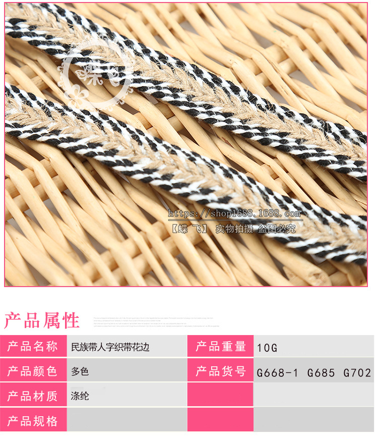 New scarf hat clothing accessories Korean ribbon small incense wind double herringbone imported ribbon hair band