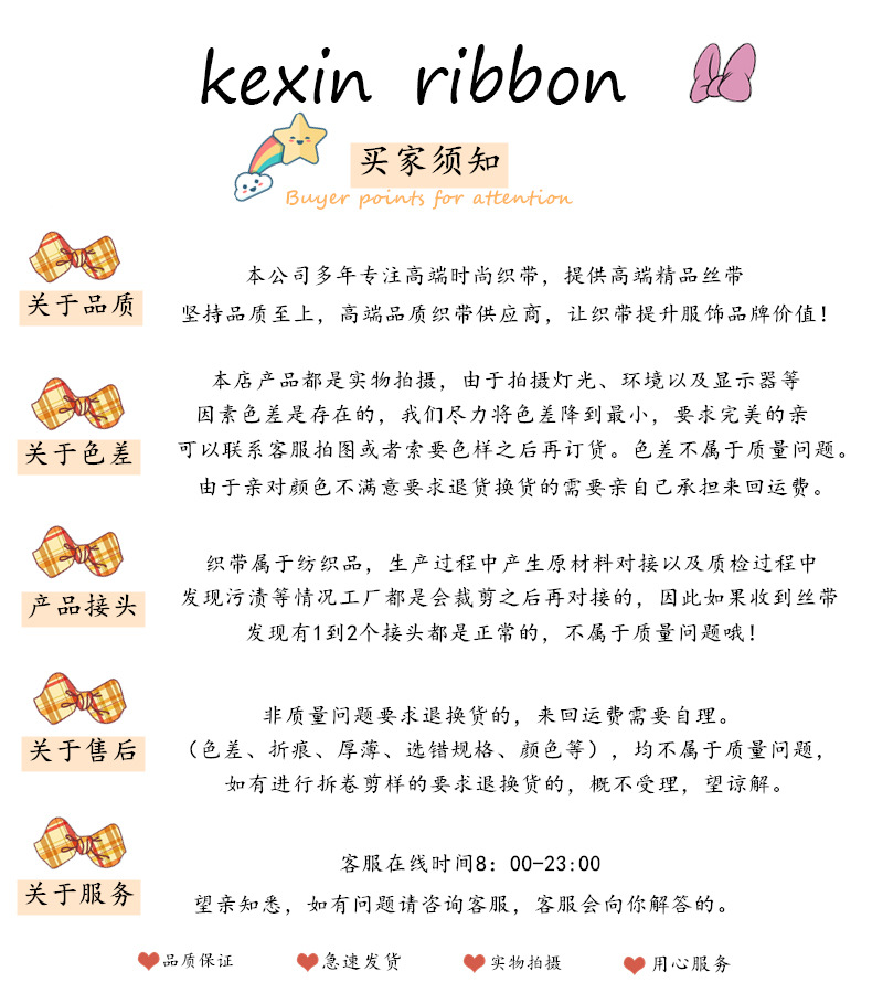 Kexin Imported Ribbon Lace Handmade DIY Hair Bow Material Clothing Hat Belt Accessories Kexin Imported Ribbon Lace Handmade DIY Hair Bow Material Clothing Hat Belt Accessories