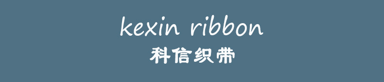 South Korea Imported Ribbon Cobweb Hollow Handmade DIY Hair Bow Material Hat Clothing Accessories South Korea Imported Ribbon Cobweb Hollow Handmade DIY Hair Bow Material Hat Clothing Accessories