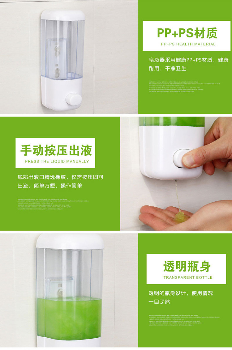 Cross-Border Wall-Mounted Manual Soap Dispenser 500ml Hotel Economical Soap Dispenser Wall-Mounted Disinfectant Bottle Cross-Border Wall-Mounted Manual Soap Dispenser 500ml Hotel Economical Soap Dispenser Wall-Mounted Disinfectant Bottle