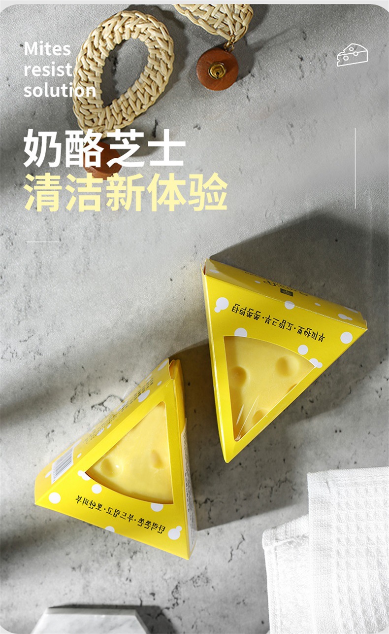 Soap Whole TikTok Same Style Fast Hand Internet Celebrity Milk Fragrance AntiMite Brushed Handmade Soap Customization Soap Whole TikTok Same Style Fast Hand Internet Celebrity Milk Fragrance AntiMite Brushed Handmade Soap Customization
