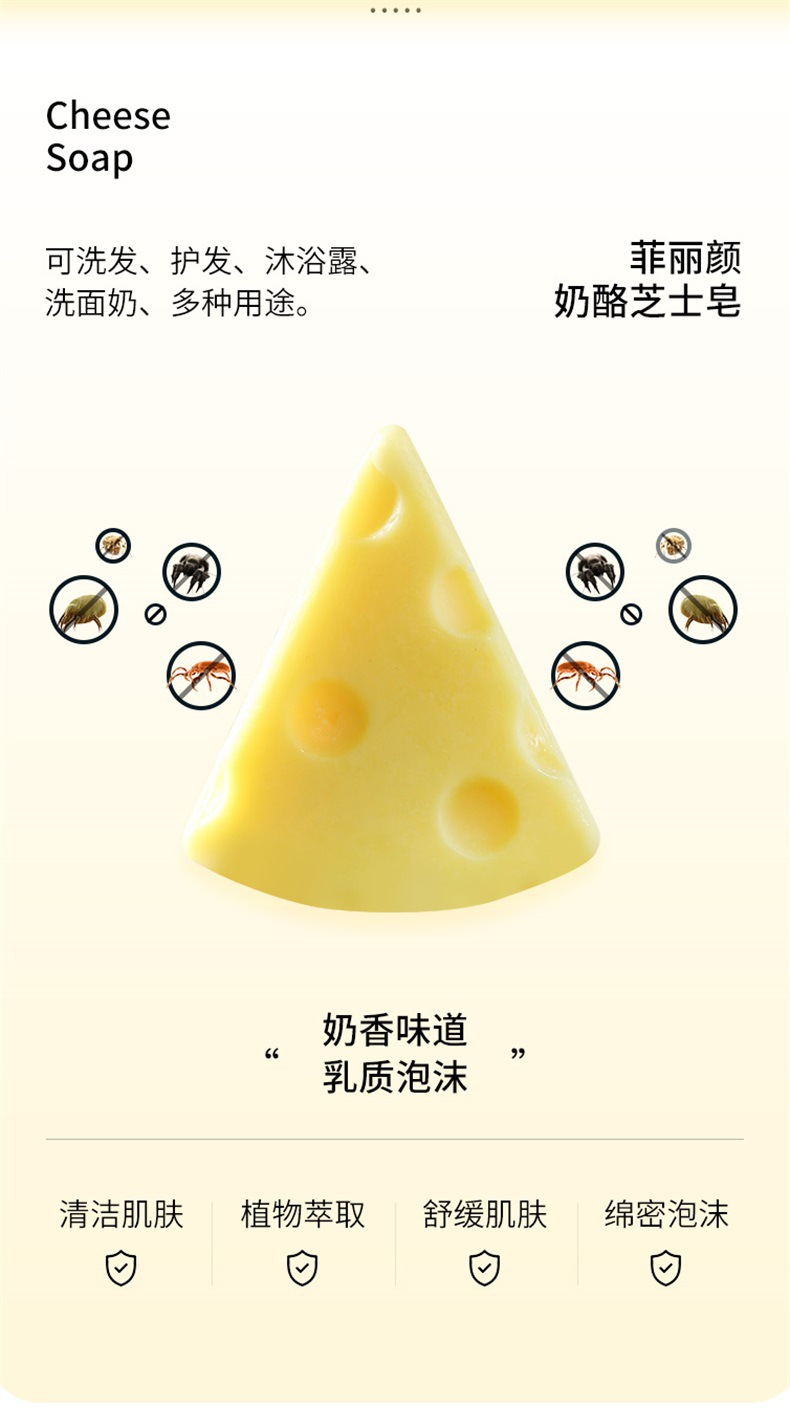 Soap Whole TikTok Same Style Fast Hand Internet Celebrity Milk Fragrance AntiMite Brushed Handmade Soap Customization Soap Whole TikTok Same Style Fast Hand Internet Celebrity Milk Fragrance AntiMite Brushed Handmade Soap Customization