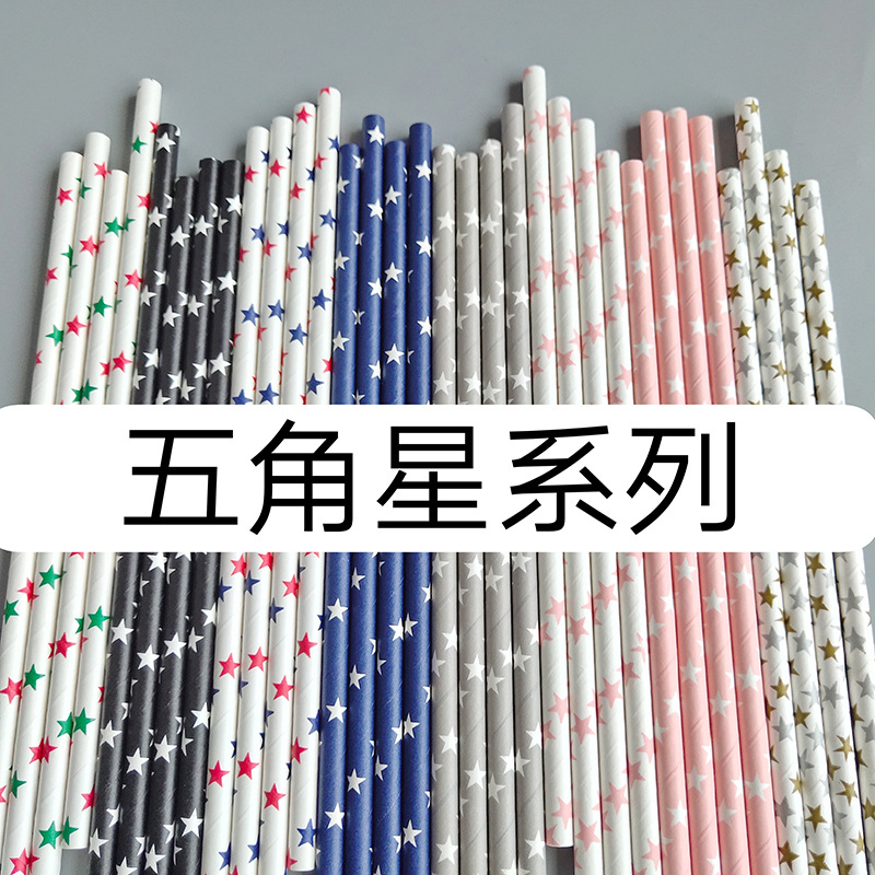 Disposable Biodegradable Paper Straw Color Five-Pointed Star Pastry Dessert Decorative Drink Straw
