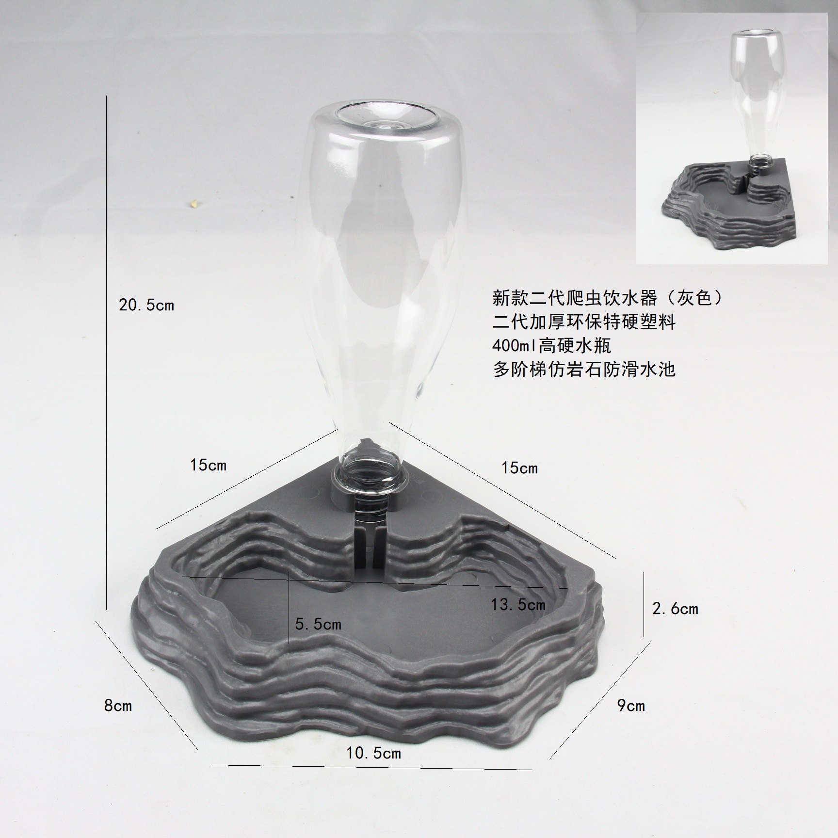 Crawler Drink Fountain Tortoise Green Iguana Leopard Basin Water Dispenser Reptile Tank Landscape Suka Red Leg Leopard