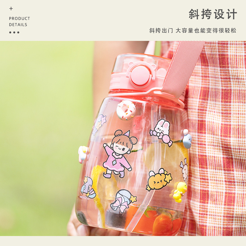 Cup Male and Female Cute Internet Sensation Straw LargeCapacity Water Cup Double Drink Lu Ke Burning Same Fresh Kettle Cup Male and Female Cute Internet Sensation Straw LargeCapacity Water Cup Double Drink Lu Ke Burning Same Fresh Kettle