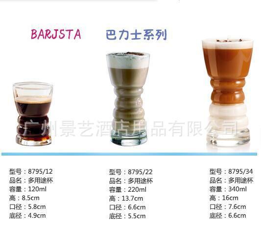 Belgium Imported Dunuobao Lead-Free Glass Coffee Cup Heat-Resistant Creative Milk Cup Juice Hot Drink Special Drink