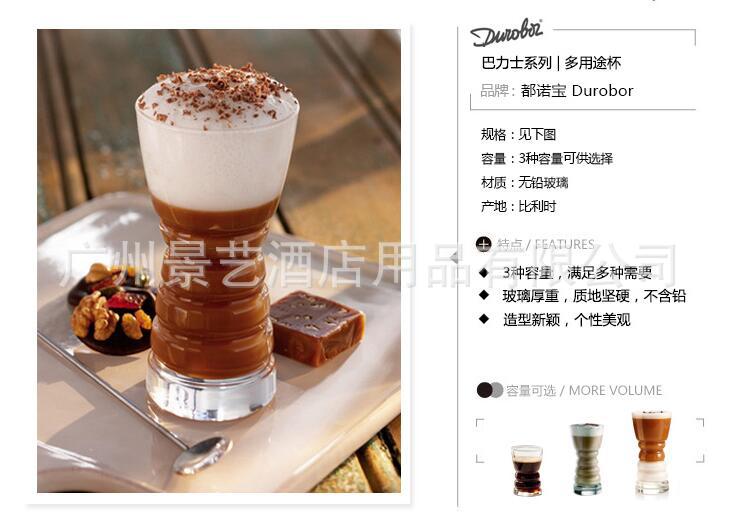 Belgium Imported Dunuobao Lead-Free Glass Coffee Cup Heat-Resistant Creative Milk Cup Juice Hot Drink Special Drink Belgium Imported Dunuobao Lead-Free Glass Coffee Cup Heat-Resistant Creative Milk Cup Juice Hot Drink Special Drink
