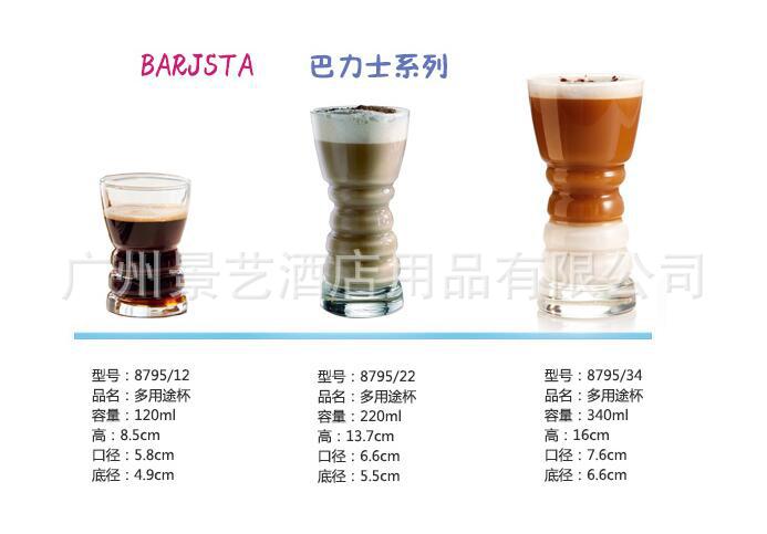 Belgium Imported Dunuobao Lead-Free Glass Coffee Cup Heat-Resistant Creative Milk Cup Juice Hot Drink Special Drink Belgium Imported Dunuobao Lead-Free Glass Coffee Cup Heat-Resistant Creative Milk Cup Juice Hot Drink Special Drink