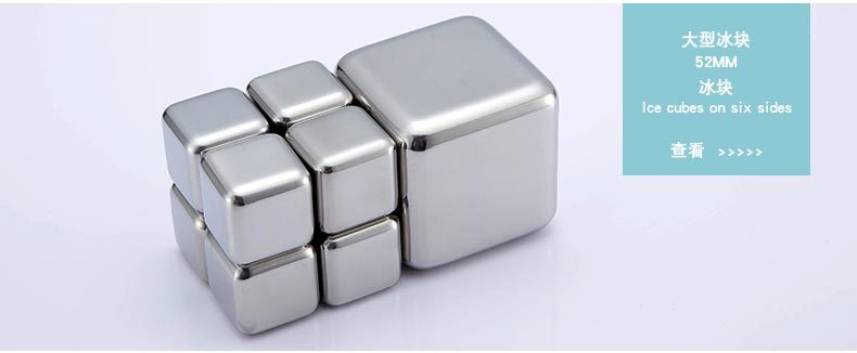 304 Stainless Steel Ice Cube Quick-Frozen Ice Grain Metal Ice Grain Coffee Drink Whisky Bar Wine Creative Supplies