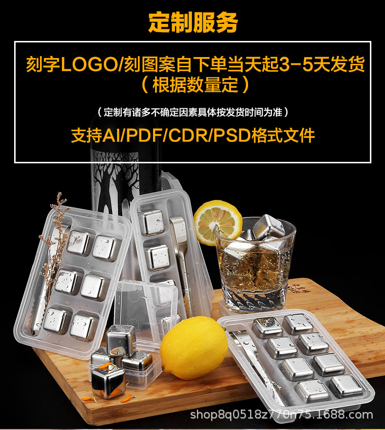 304 Stainless Steel Ice Cube Quick-Frozen Ice Grain Metal Ice Grain Coffee Drink Whisky Bar Wine Creative Supplies