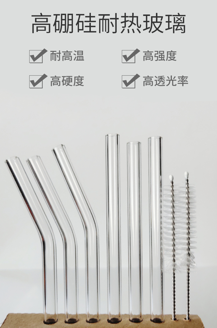 Package 6 glass straw heat resistant anti-lipstick transparent milk tea adult pregnant drink straw send brush Package 6 glass straw heat resistant anti-lipstick transparent milk tea adult pregnant drink straw send brush