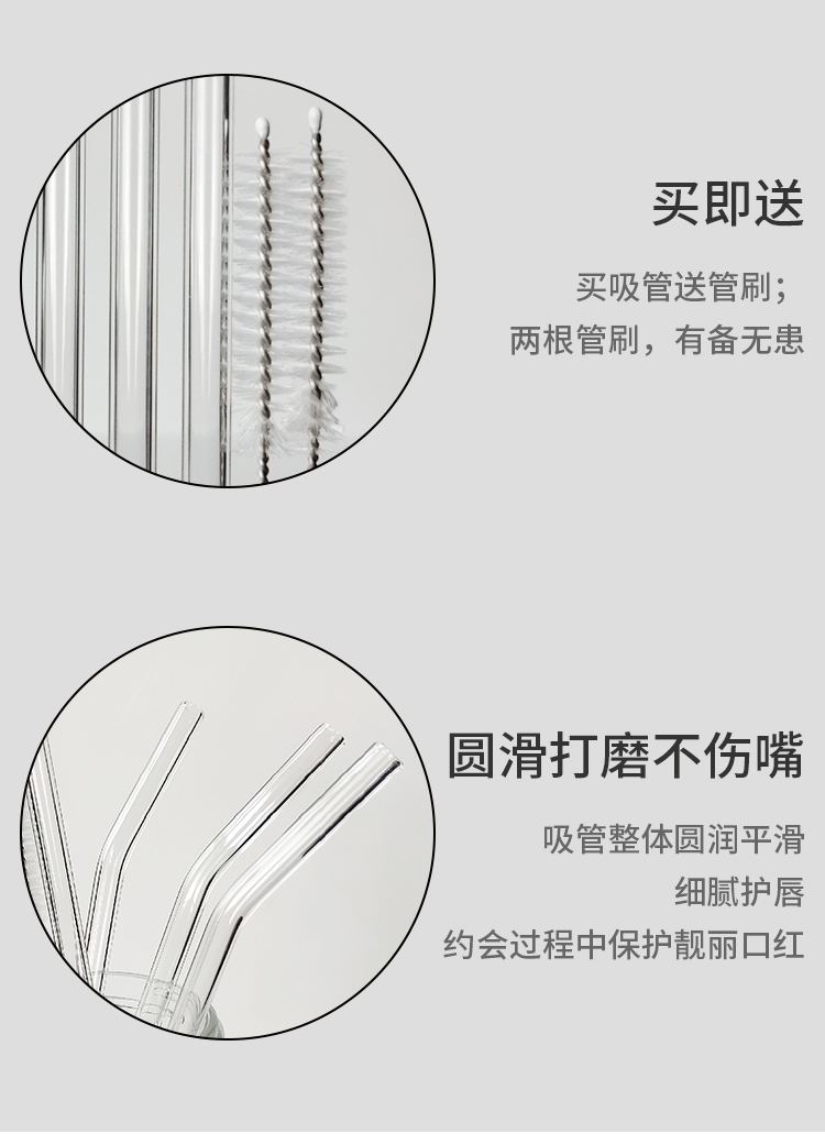 Package 6 glass straw heat resistant anti-lipstick transparent milk tea adult pregnant drink straw send brush Package 6 glass straw heat resistant anti-lipstick transparent milk tea adult pregnant drink straw send brush