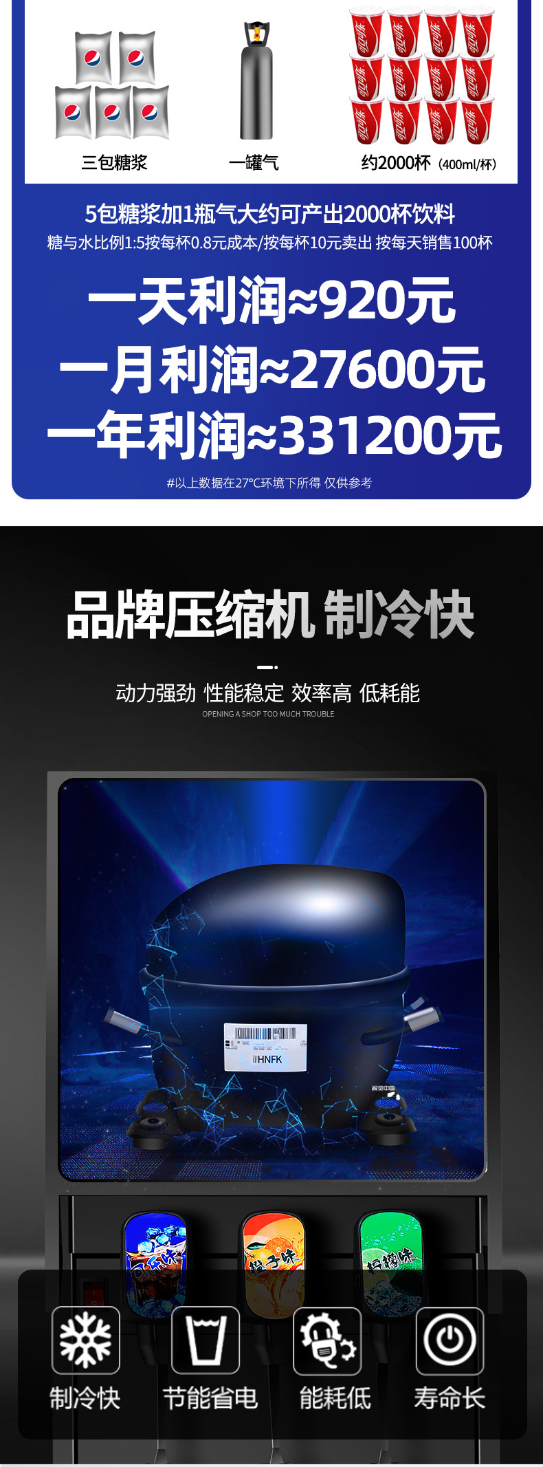 Commercial Cola Machine Cold Drink Machine Cola Sprite Syrup KFC Cold Drink SelfService Carbonic Acid Drinking Machine Commercial Cola Machine Cold Drink Machine Cola Sprite Syrup KFC Cold Drink SelfService Carbonic Acid Drinking Machine