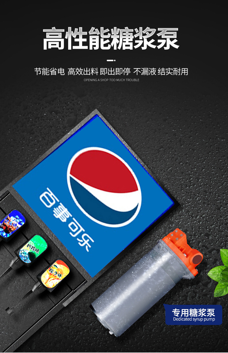 Commercial Cola Machine Cold Drink Machine Cola Sprite Syrup KFC Cold Drink SelfService Carbonic Acid Drinking Machine Commercial Cola Machine Cold Drink Machine Cola Sprite Syrup KFC Cold Drink SelfService Carbonic Acid Drinking Machine