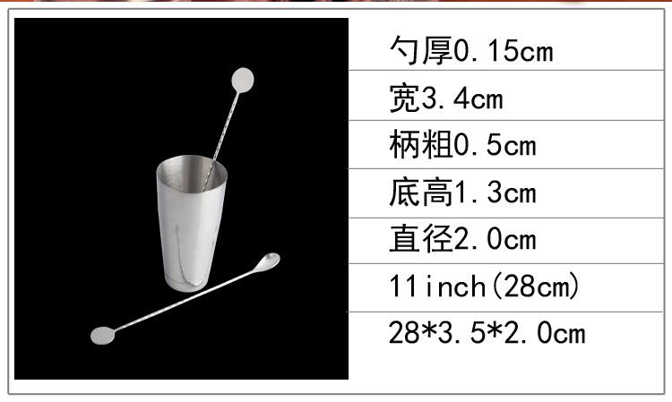 Spot Amazon Cold Drink Cocktail Spoon Long Handle Spoon Milk Tea Twisted Stirring Rod Stainless Steel Swizzle Stick Long Spot Amazon Cold Drink Cocktail Spoon Long Handle Spoon Milk Tea Twisted Stirring Rod Stainless Steel Swizzle Stick Long
