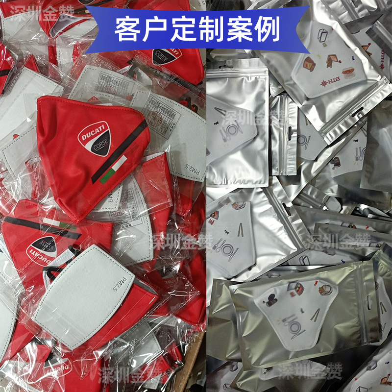 Mask Custom Logo Printed Text Pattern Dustproof Mask Washable Ice Silk Cotton Star Mask Wholesale