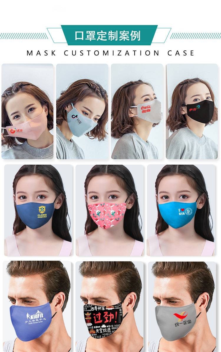 Mask Custom Logo Printed Text Pattern Dustproof Mask Washable Ice Silk Cotton Star Mask Wholesale Mask Custom Logo Printed Text Pattern Dustproof Mask Washable Ice Silk Cotton Star Mask Wholesale