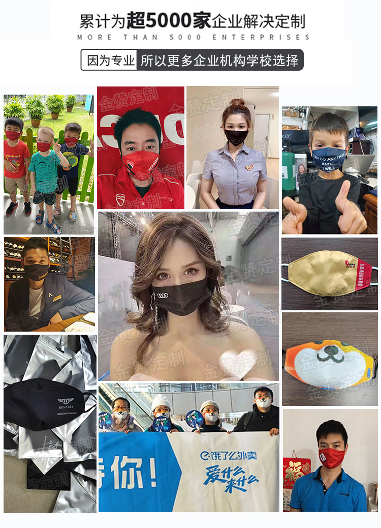 Mask Custom Logo Printed Text Pattern Dustproof Mask Washable Ice Silk Cotton Star Mask Wholesale Mask Custom Logo Printed Text Pattern Dustproof Mask Washable Ice Silk Cotton Star Mask Wholesale