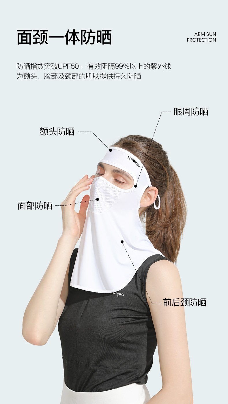 Summer Sun Mask Female Outdoor Riding Golf Ice Silk Veil Thin Face Care Face Towel Facekini Xtj91 Summer Sun Mask Female Outdoor Riding Golf Ice Silk Veil Thin Face Care Face Towel Facekini Xtj91