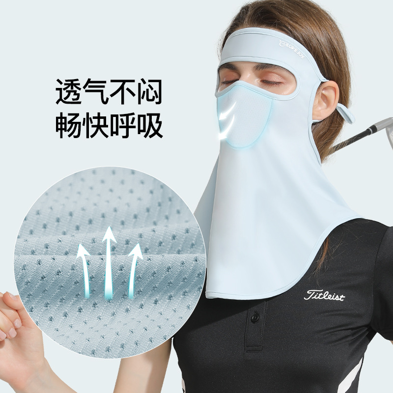 Summer Sun Mask Female Outdoor Riding Golf Ice Silk Veil Thin Face Care Face Towel Facekini Xtj91