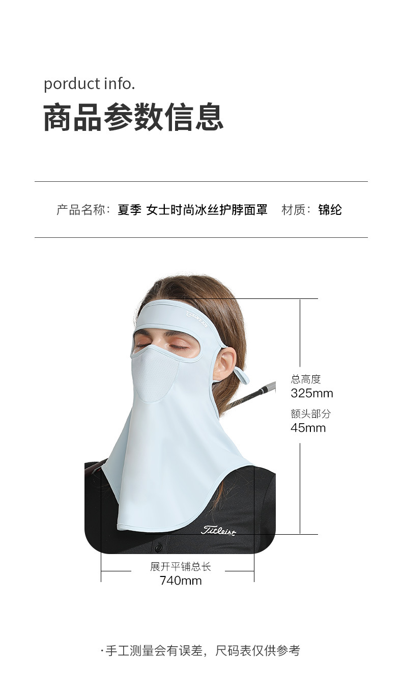 Summer Sun Mask Female Outdoor Riding Golf Ice Silk Veil Thin Face Care Face Towel Facekini Xtj91 Summer Sun Mask Female Outdoor Riding Golf Ice Silk Veil Thin Face Care Face Towel Facekini Xtj91