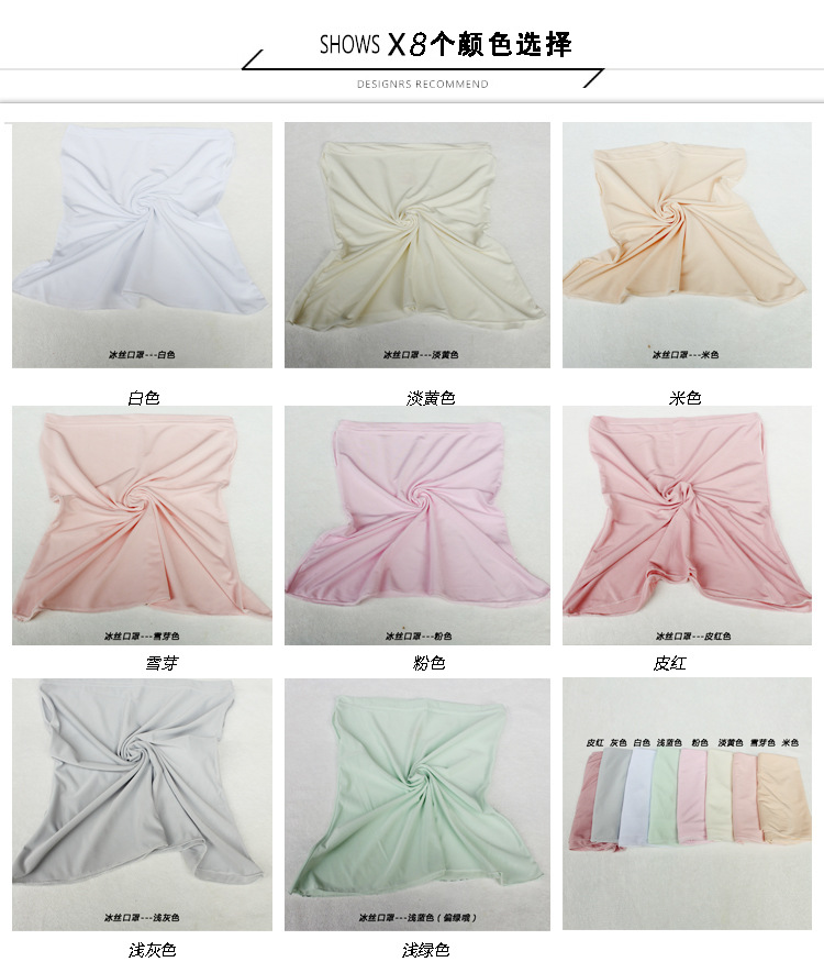 Ice Silk Mask Shawl Summer Thin Ear Hanging Ice Silk Neck Mask Riding Breathable Sun-Proof Sun Protection Mask Cover