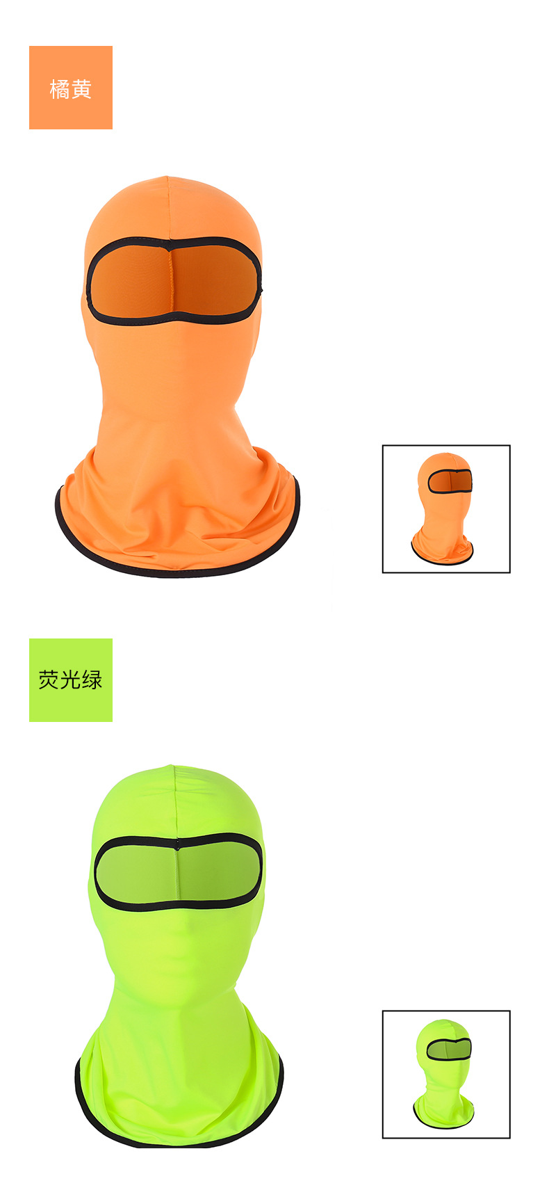 Summer Outdoor Sports Ice Silk Sunscreen Mask Bicycle Motorcycle Windproof Dustproof Mask Sleeve Cap Riding Hat