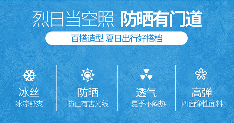 Summer Outdoor Sports Ice Silk Sunscreen Mask Bicycle Motorcycle Windproof Dustproof Mask Sleeve Cap Riding Hat