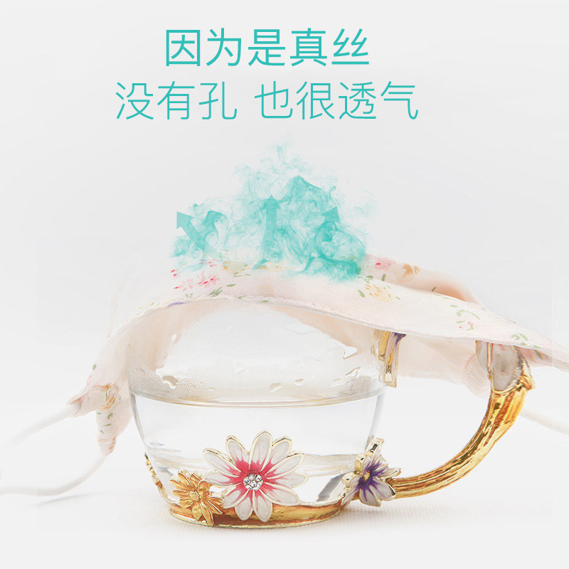 Face mask summer thin female sunscreen, anti - UV breathable Mulberry silk summer silk enlarged full Face sunshade mask