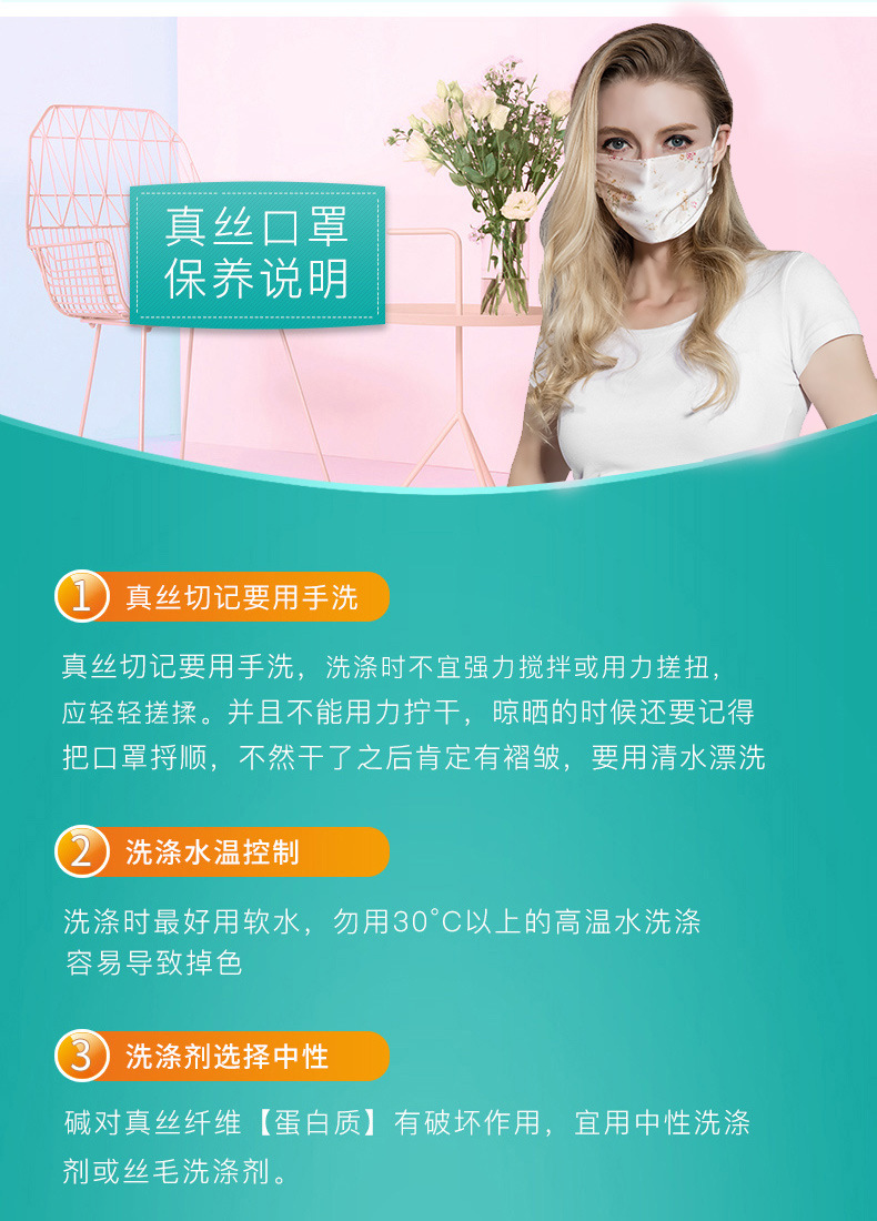 Face mask summer thin female sunscreen, anti - UV breathable Mulberry silk summer silk enlarged full Face sunshade mask