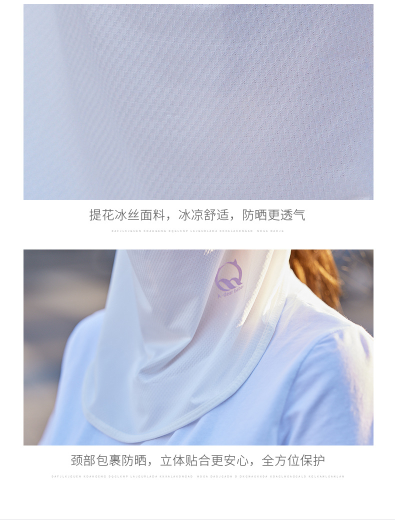 Summer New Sunscreen Mask Women's Full Face UV Protection Hat Ice Silk Thin Veil Dustproof Neck Mask Men Summer New Sunscreen Mask Women's Full Face UV Protection Hat Ice Silk Thin Veil Dustproof Neck Mask Men