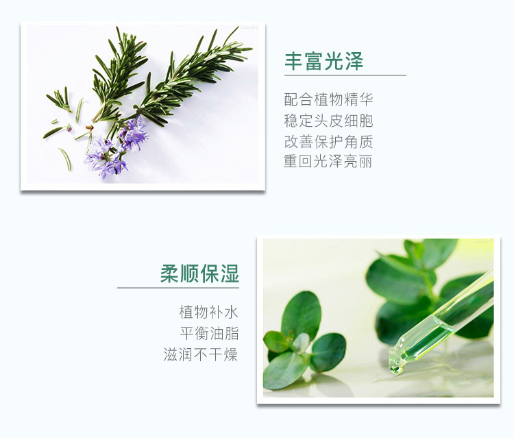 Qianmu Silk 5-in-1 Herbal Essence Second Soft Repair Cream Multiple Care Manic Hair Care Mask Hair Conditioner