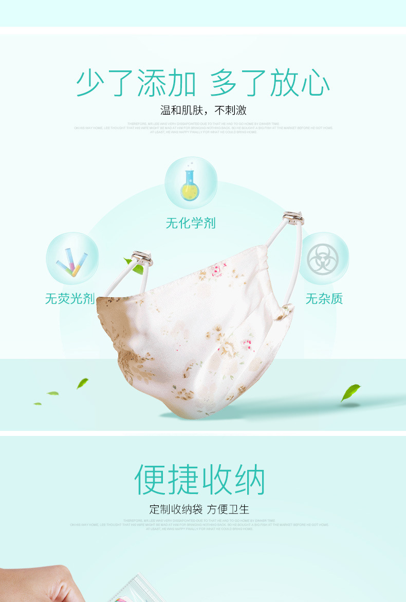 Face mask summer thin female sunscreen, anti - UV breathable Mulberry silk summer silk enlarged full Face sunshade mask