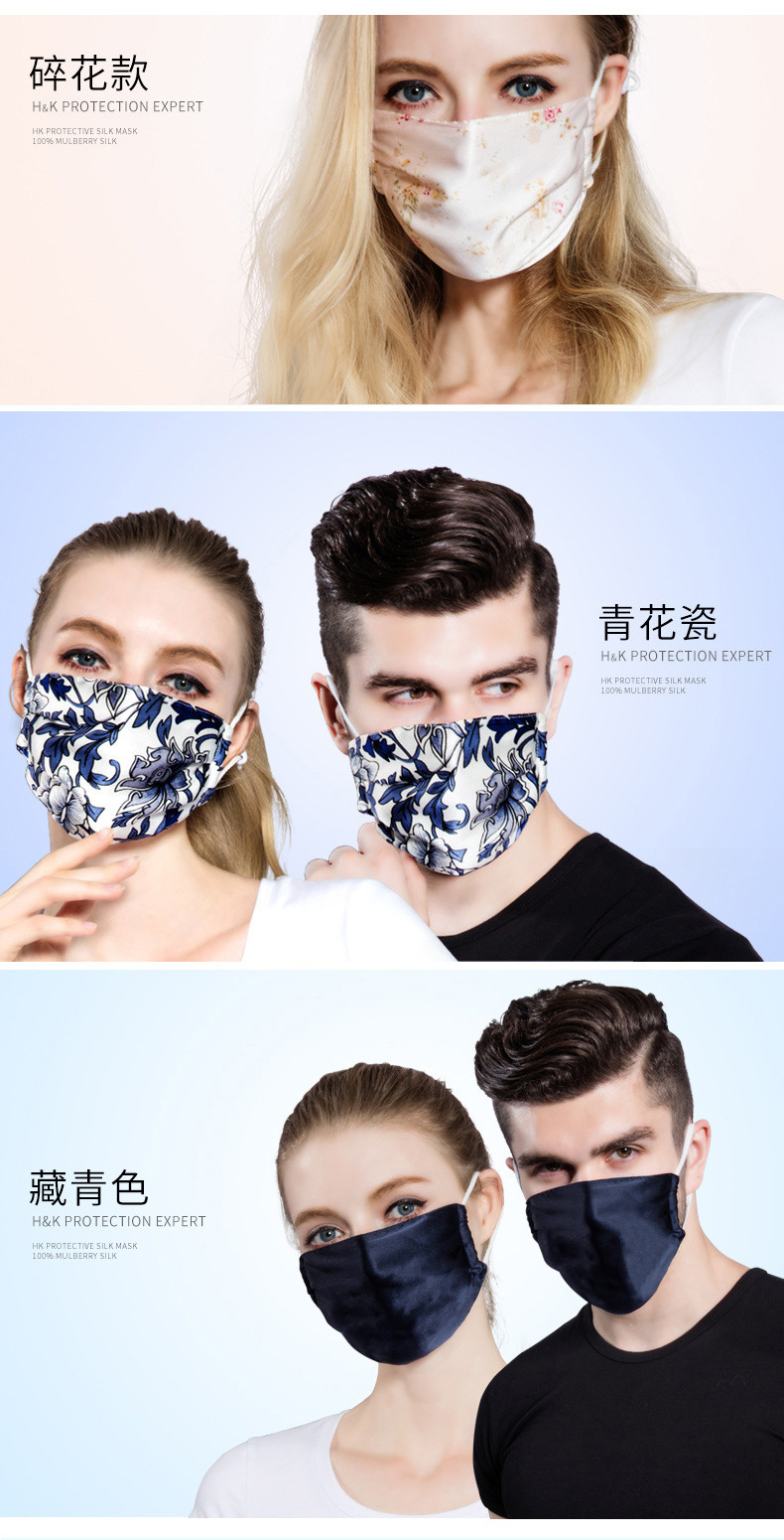 Face mask summer thin female sunscreen, anti - UV breathable Mulberry silk summer silk enlarged full Face sunshade mask