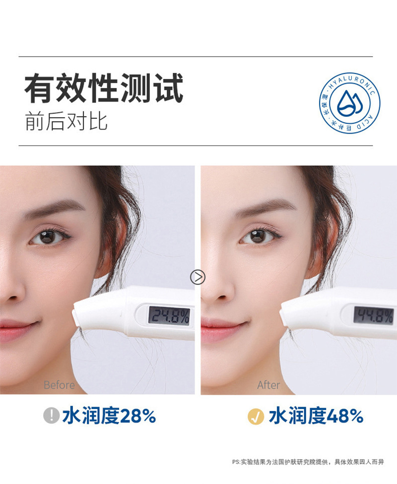 Hyaluronic Acid Silk Mask Moisturizing 24K Gold Fullerene Centella Asiatica Mask Wholesale