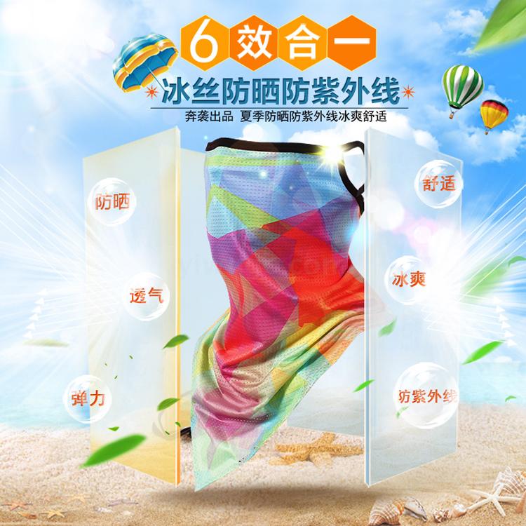 Outdoor cycling dust-proof headband protective mask bib sunblock triangle towel sport bib ice silk fabric Outdoor cycling dust-proof headband protective mask bib sunblock triangle towel sport bib ice silk fabric