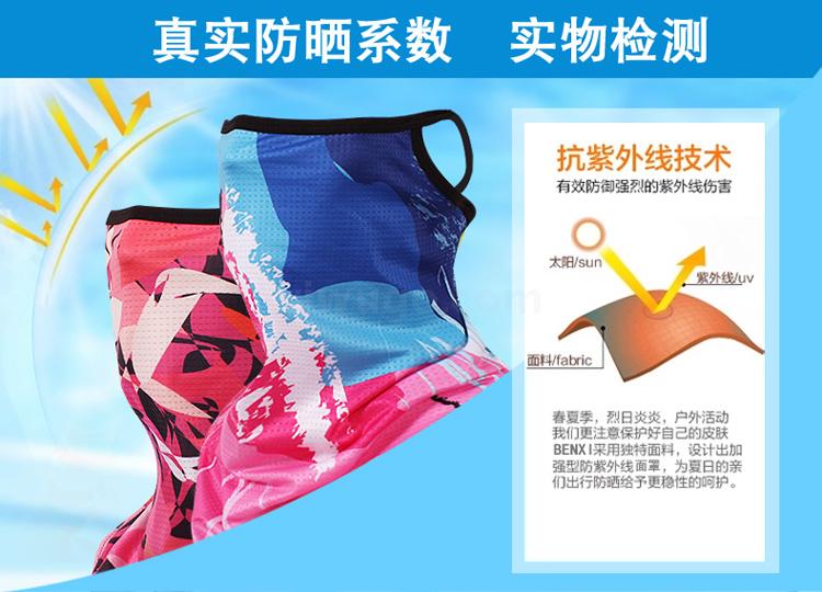 Outdoor cycling dust-proof headband protective mask bib sunblock triangle towel sport bib ice silk fabric Outdoor cycling dust-proof headband protective mask bib sunblock triangle towel sport bib ice silk fabric