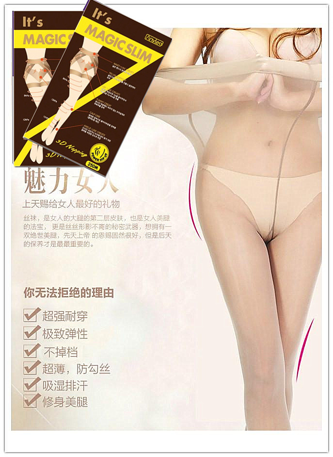 South Korea anyleg God pants mask any shear steel anti hook silk Pantyhose Stockings legs