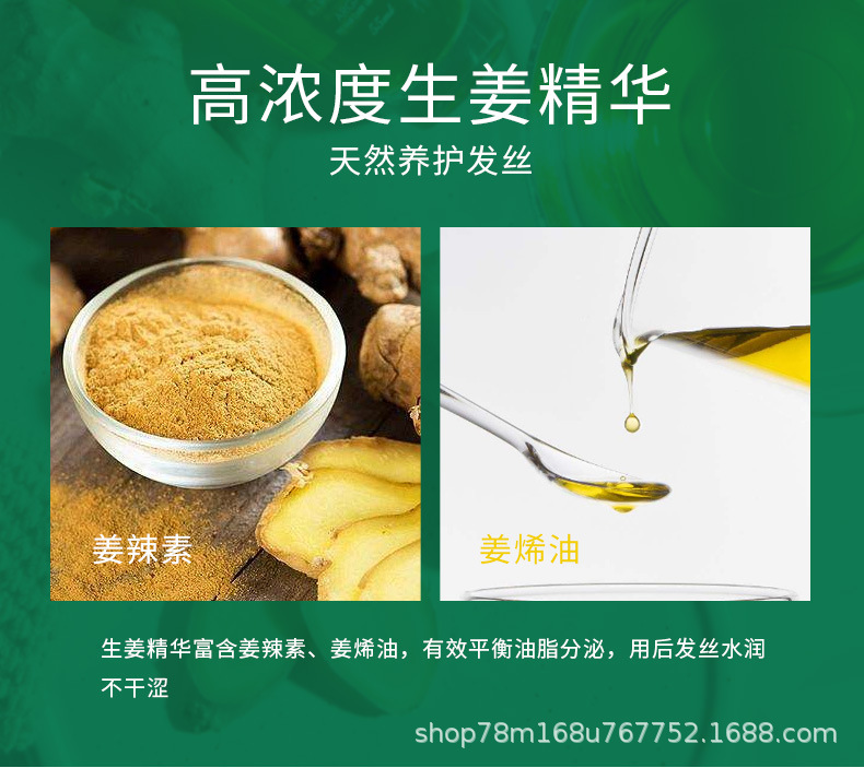 Cardiss Silk Deep Moisturizing Moisturizing Smooth Silicone Oil-Free Male and Female Ginger Hair Mask Hair Conditioner