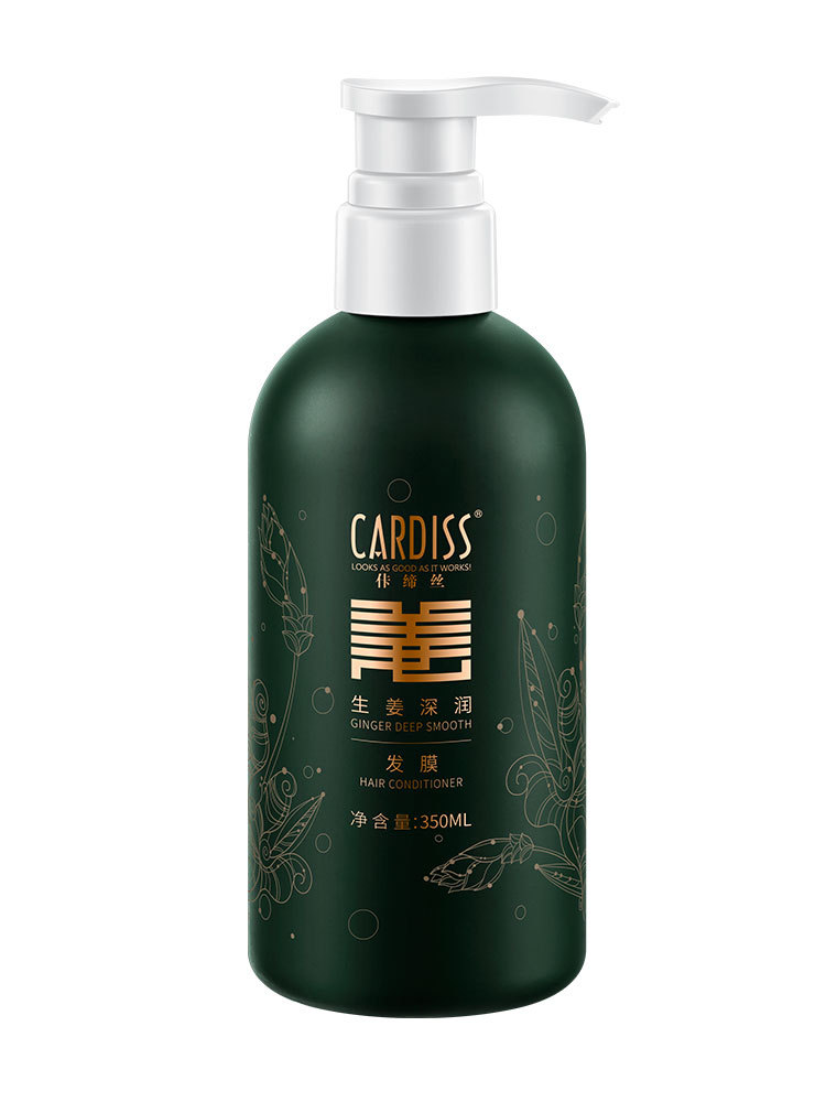 Cardiss Silk Deep Moisturizing Moisturizing Smooth Silicone Oil-Free Male and Female Ginger Hair Mask Hair Conditioner