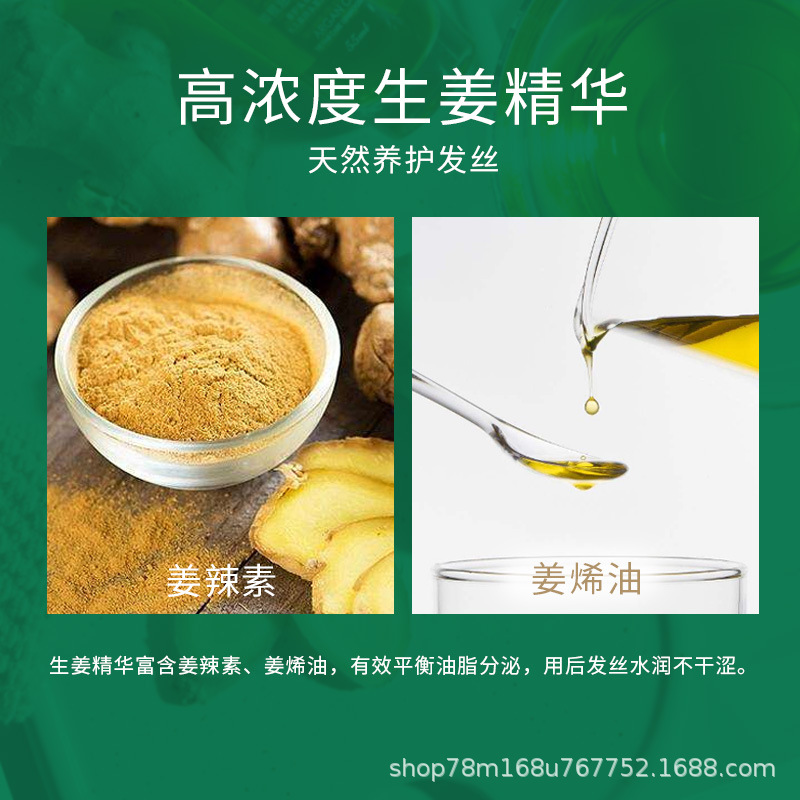 Cardiss Silk Deep Moisturizing Moisturizing Smooth Silicone Oil-Free Male and Female Ginger Hair Mask Hair Conditioner