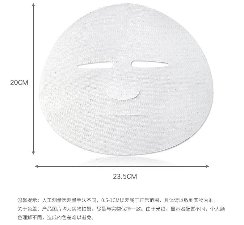 Supply Authentic Japanese 384 Silk Mask Cloth Copper Ammonia Biological Fiber Brushed Facial Mask Tissue Wholesale